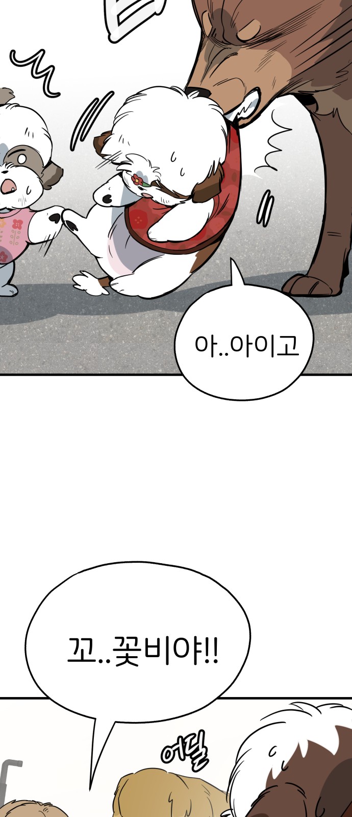 15 페이지