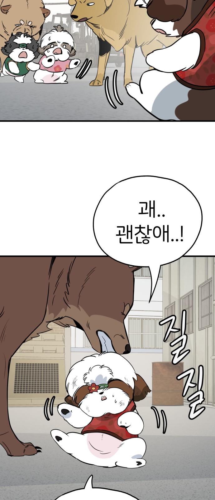 16 페이지