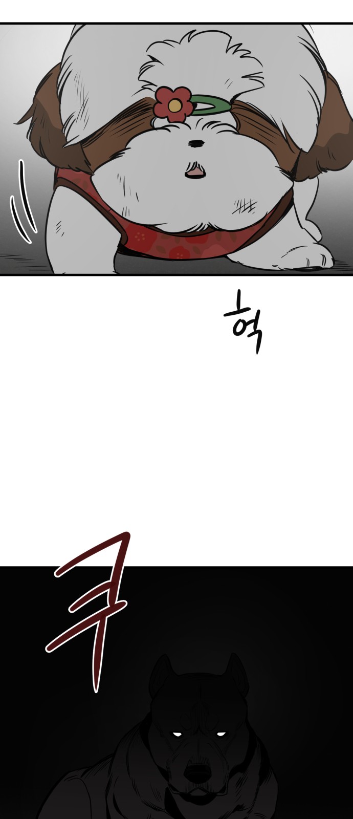 28 페이지
