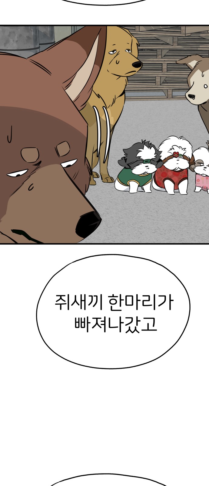 3 페이지