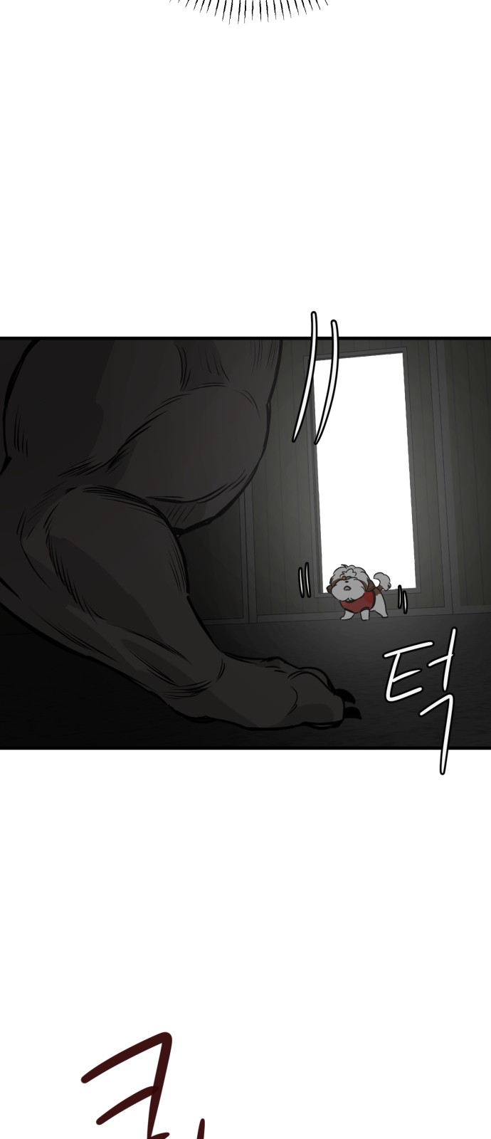 35 페이지