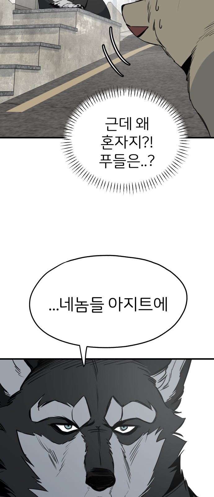 42 페이지