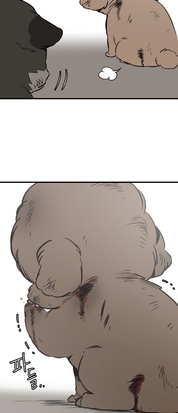 58 페이지