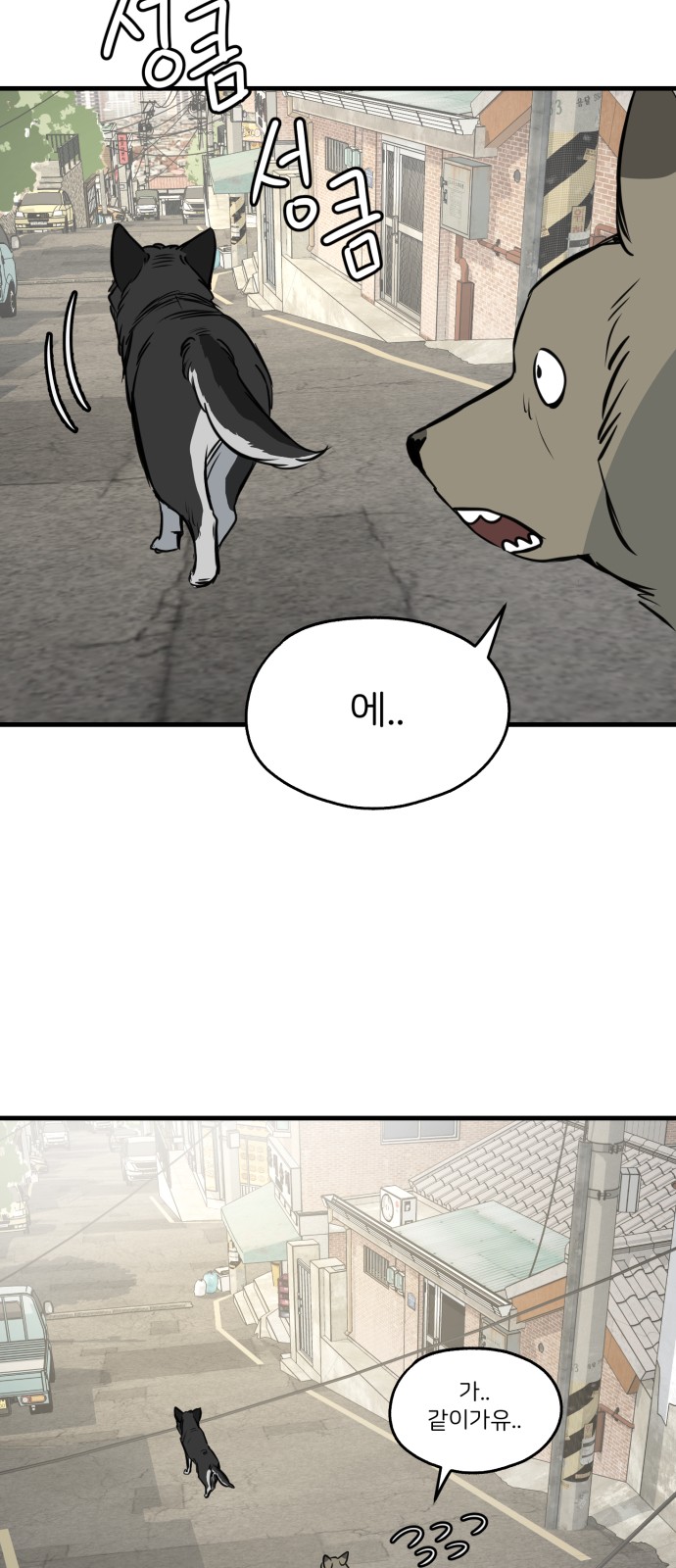 66 페이지