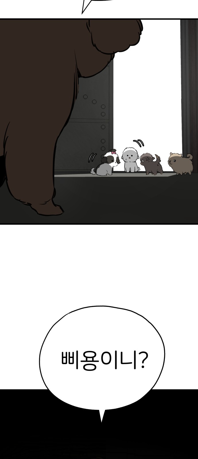 74 페이지