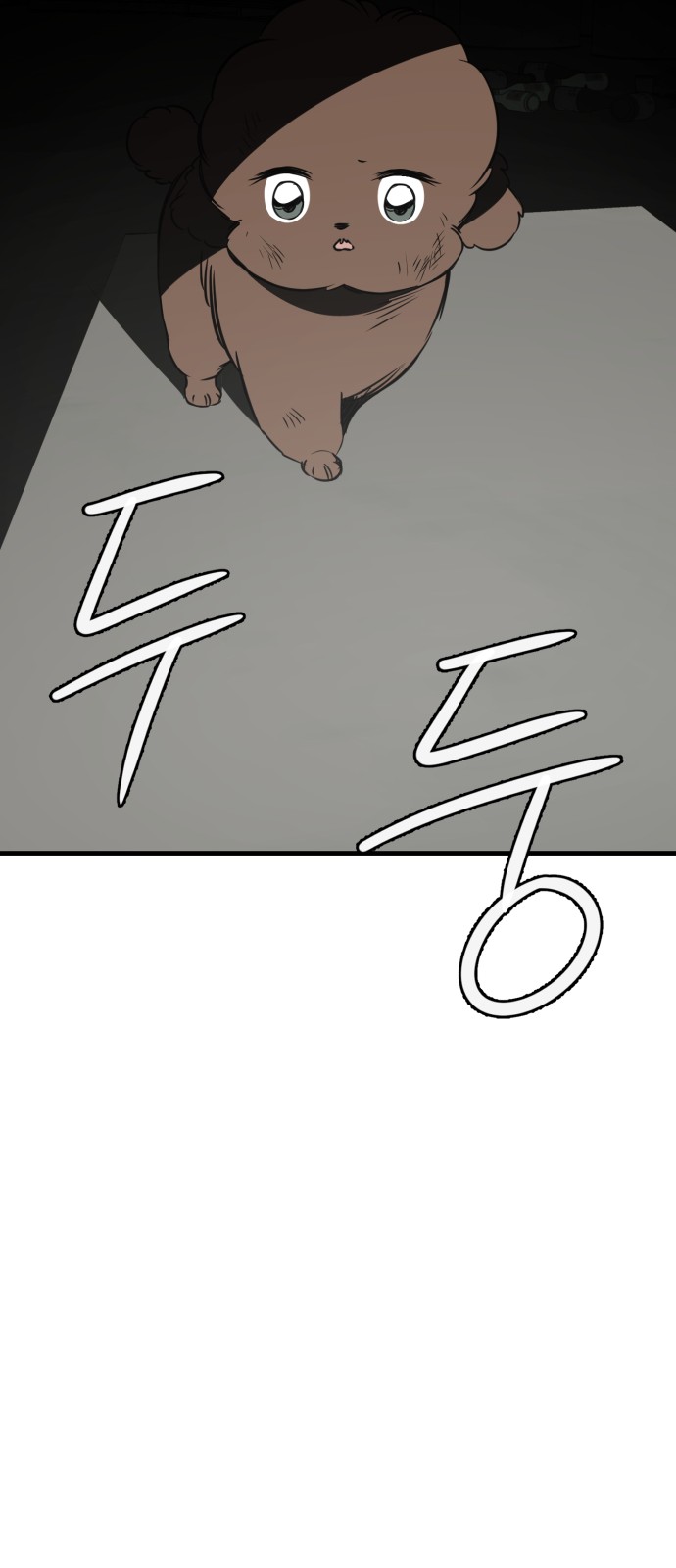75 페이지