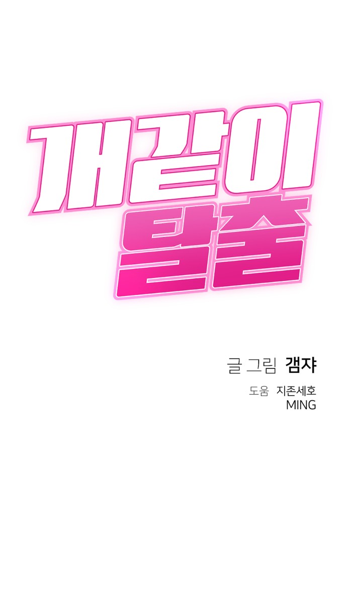76 페이지