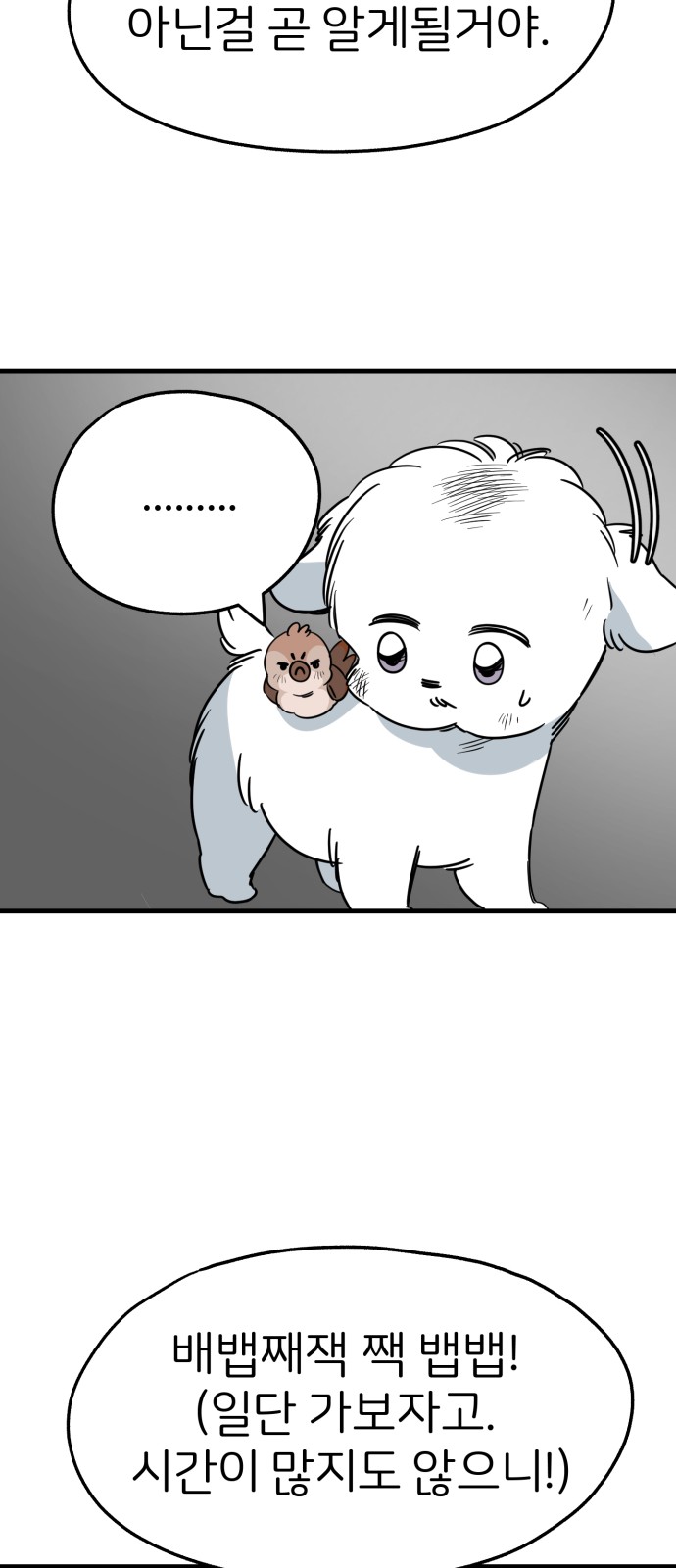 18 페이지