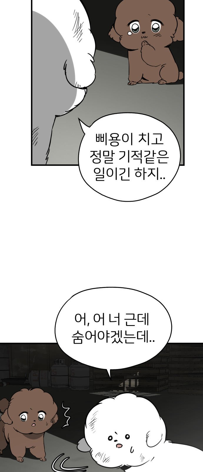 27 페이지