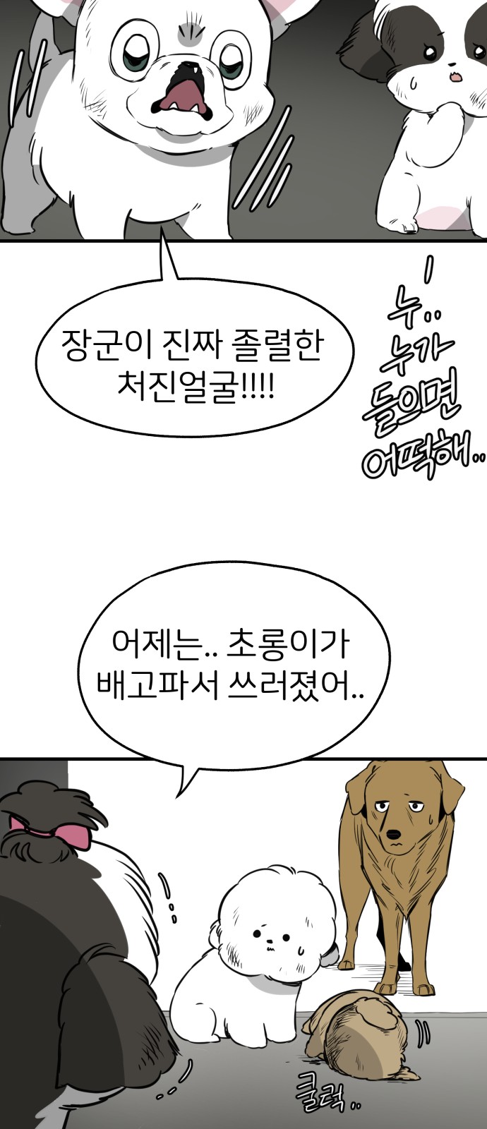 33 페이지