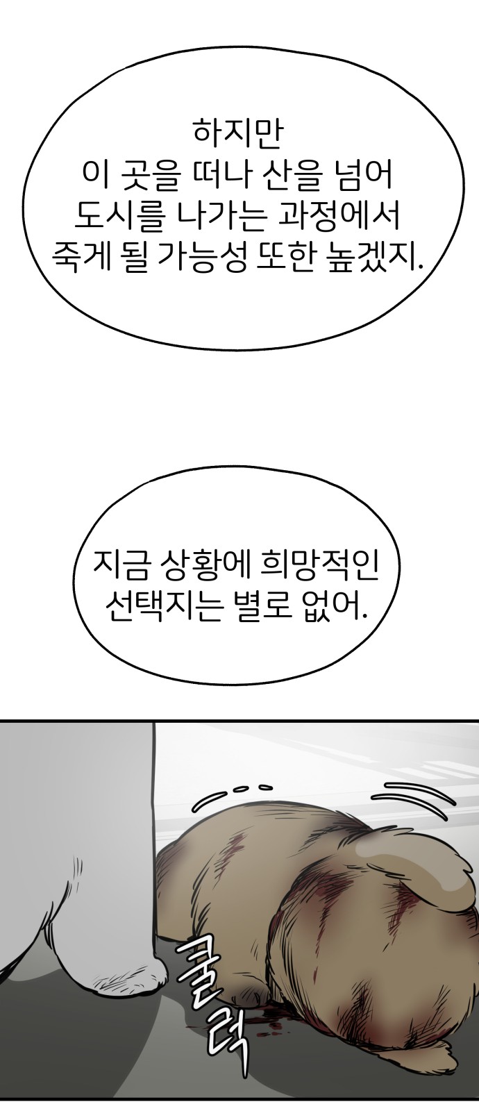 39 페이지