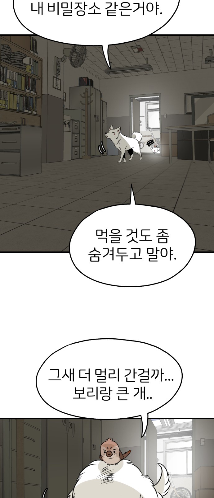 56 페이지