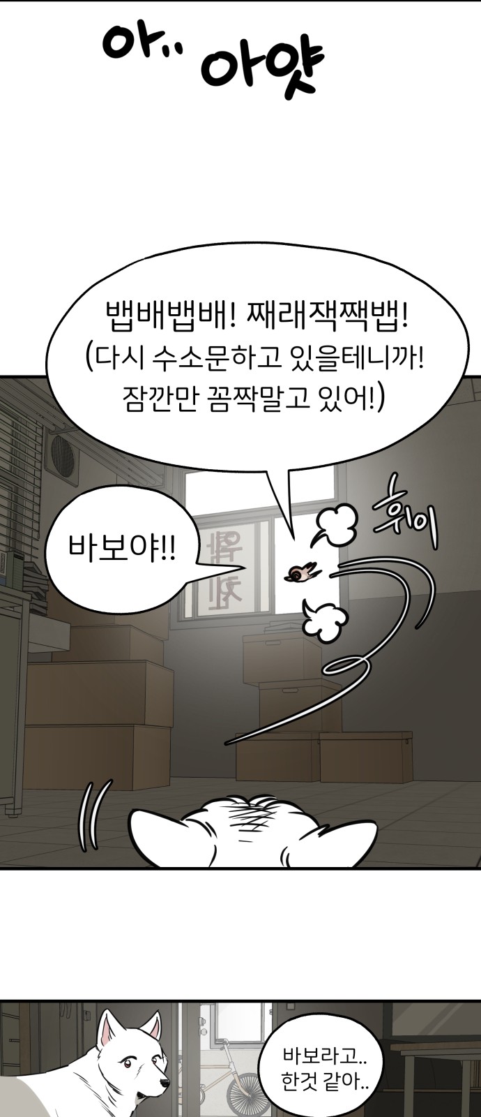 58 페이지