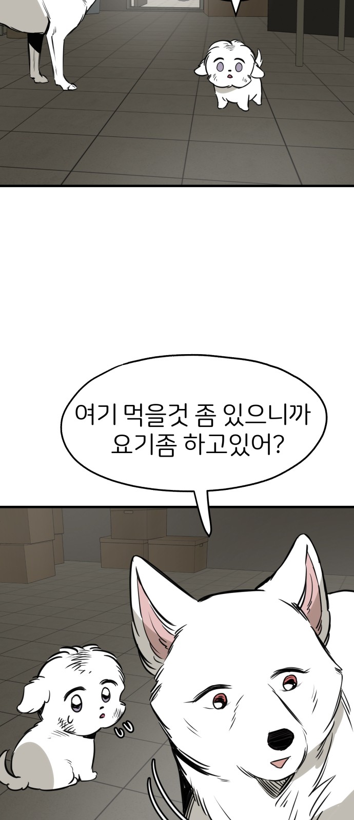 59 페이지