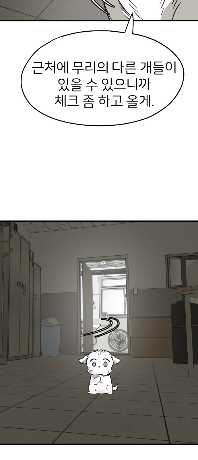 60 페이지