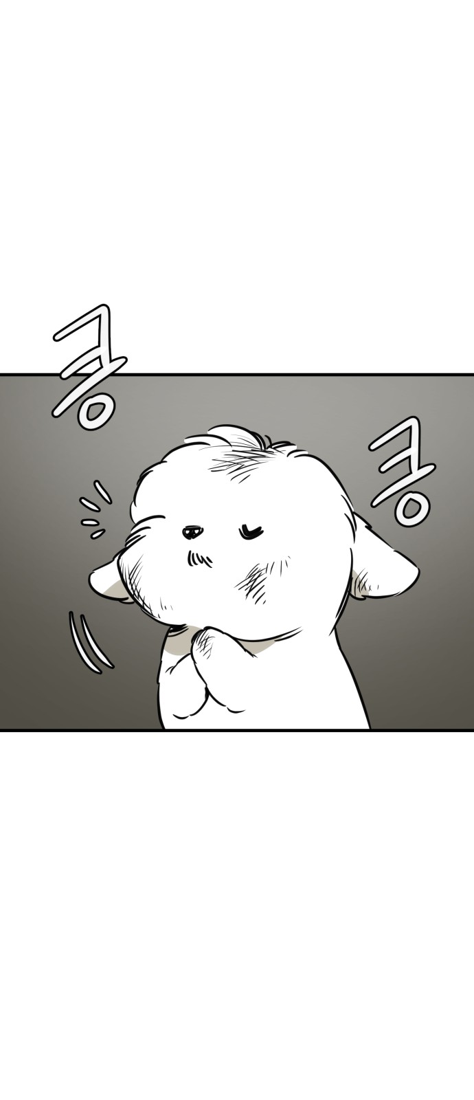 61 페이지