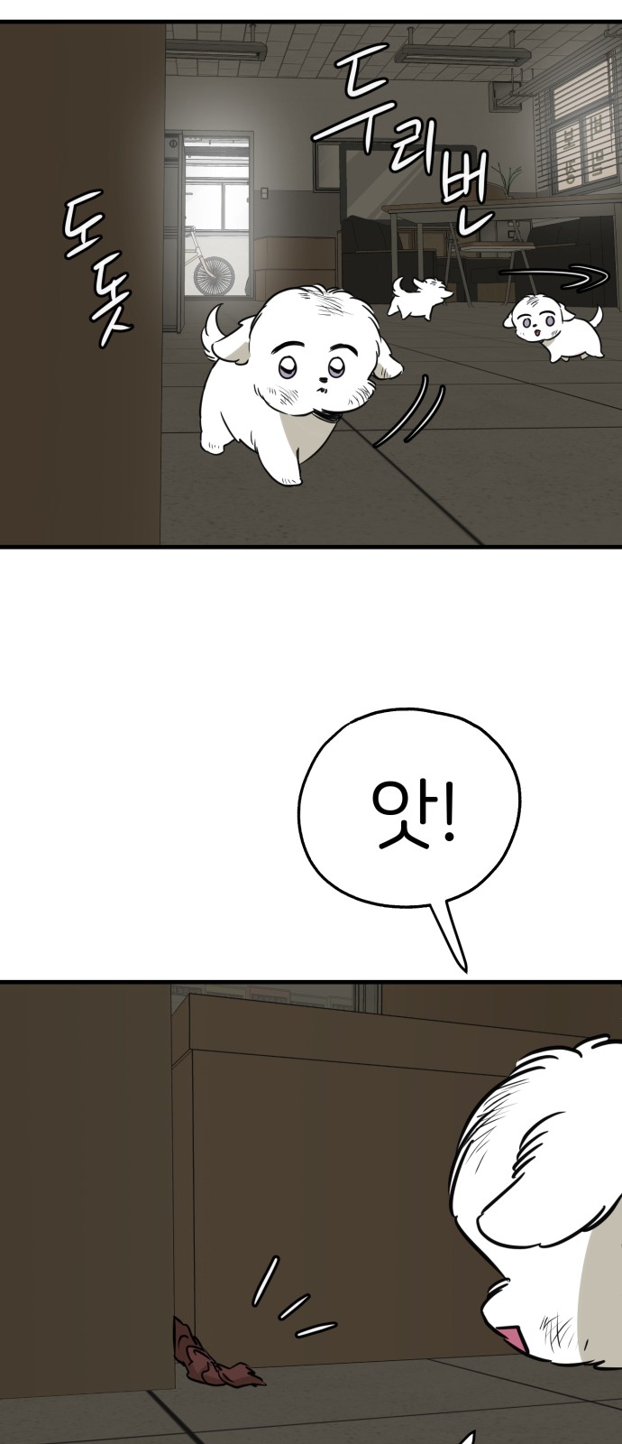 62 페이지