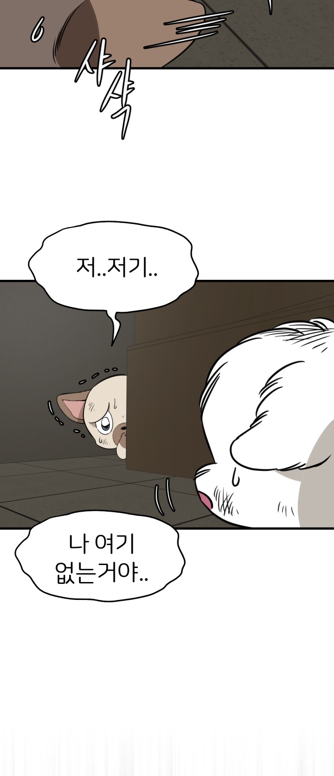 72 페이지