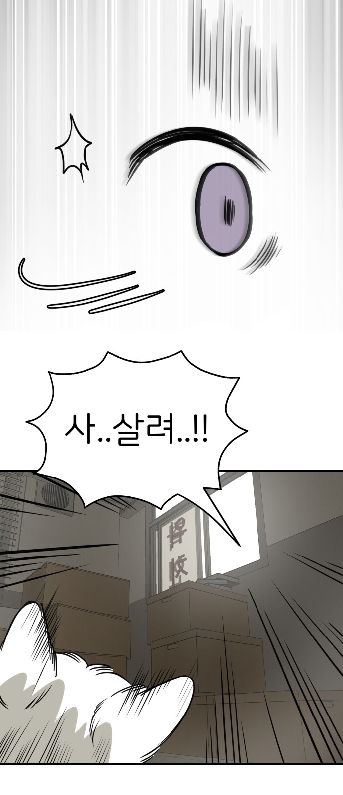 74 페이지