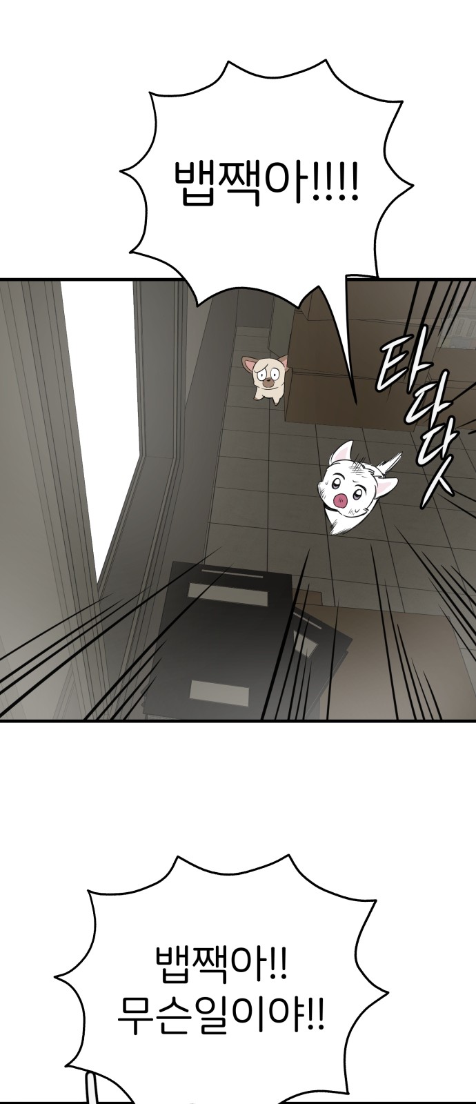 75 페이지