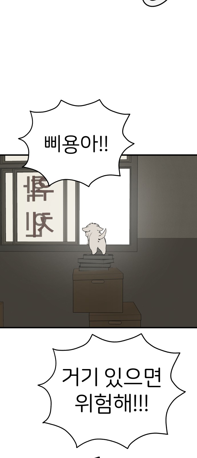 78 페이지