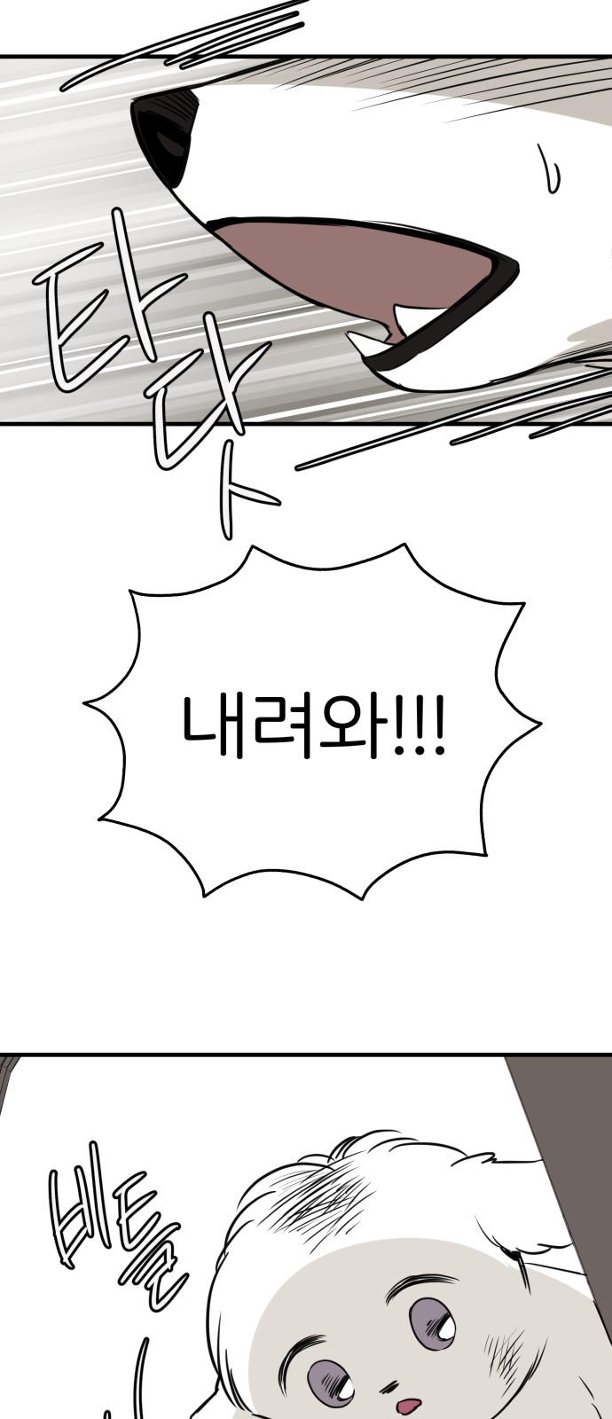 79 페이지