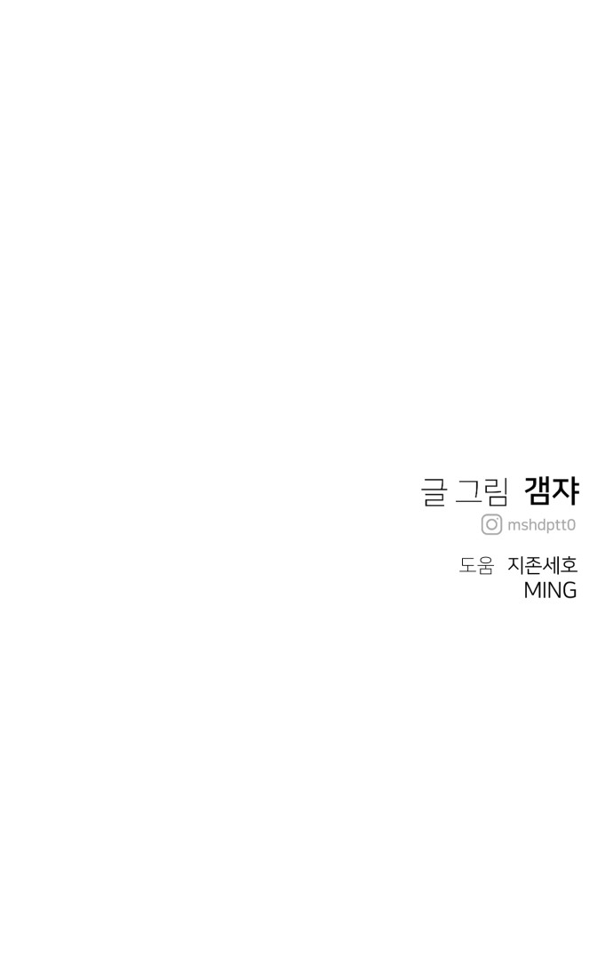 87 페이지