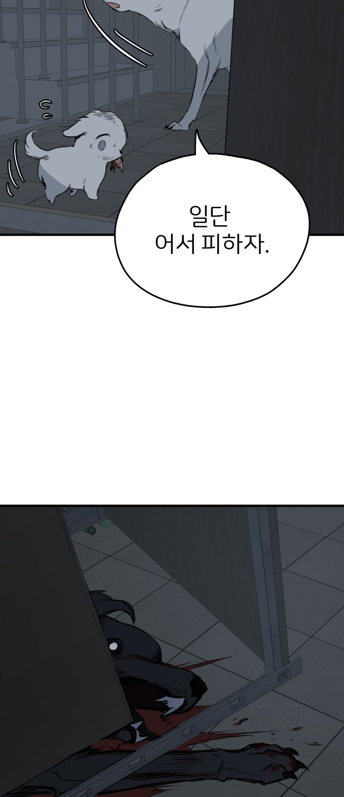 34 페이지