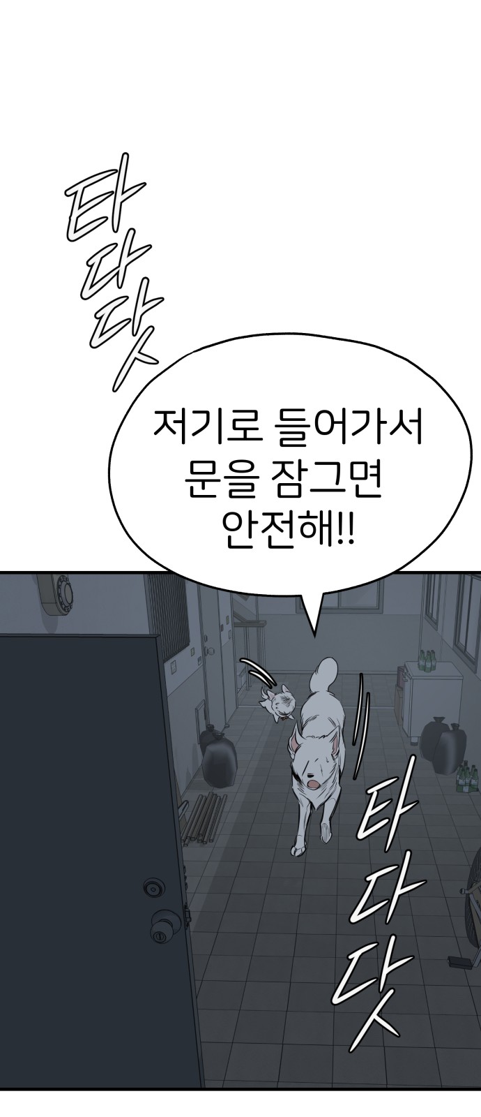 36 페이지