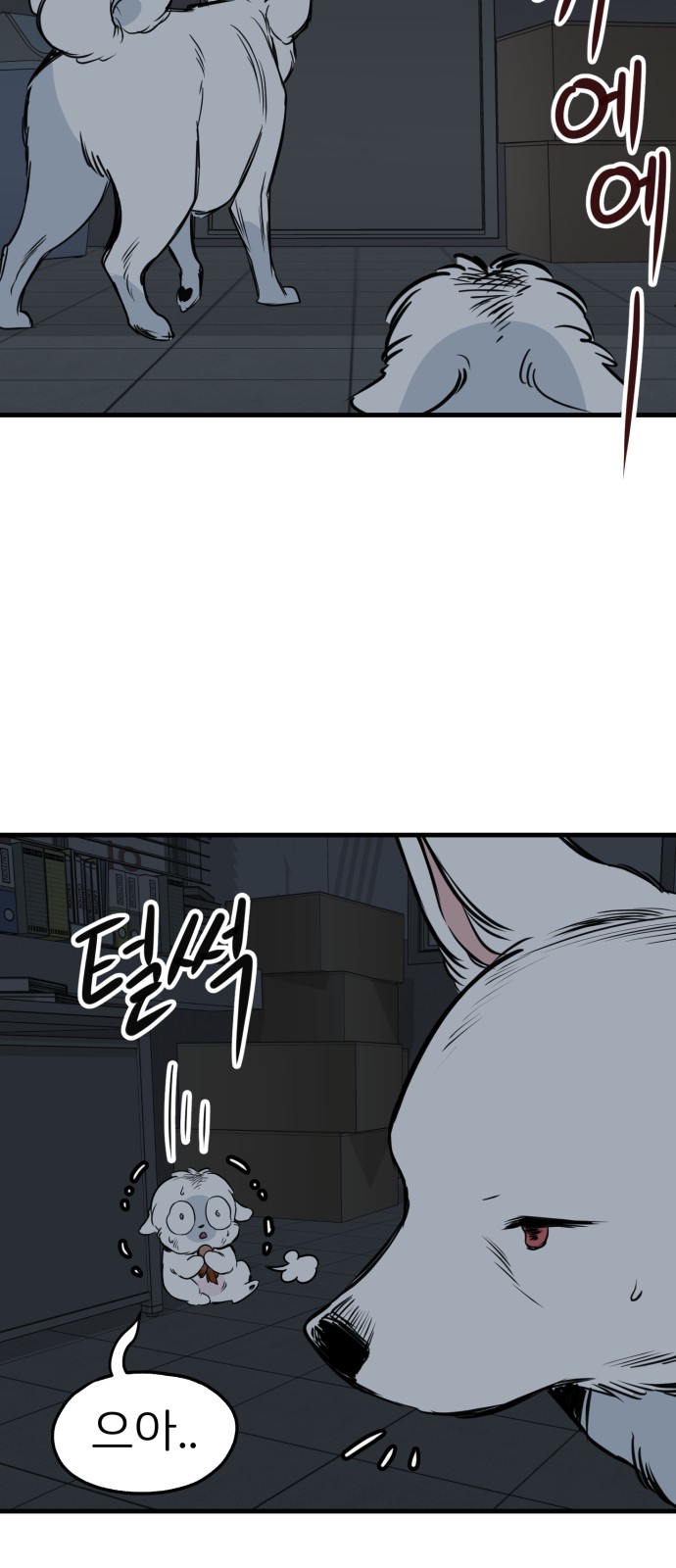 50 페이지