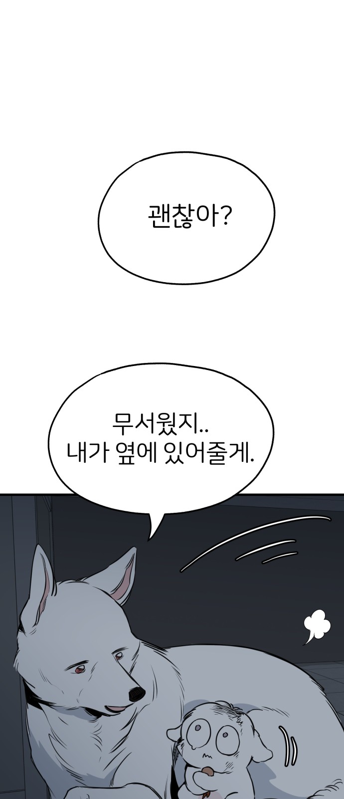 51 페이지