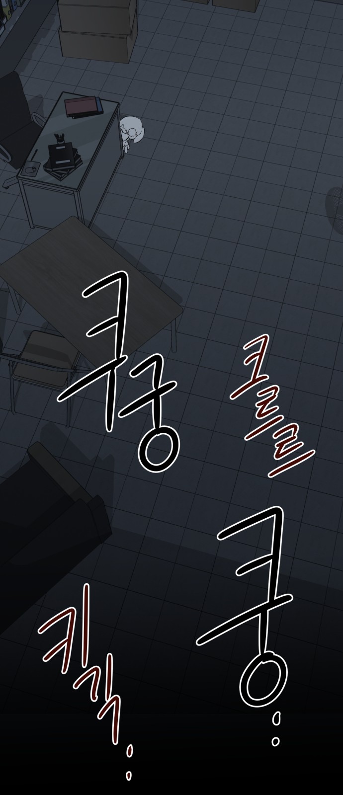 54 페이지