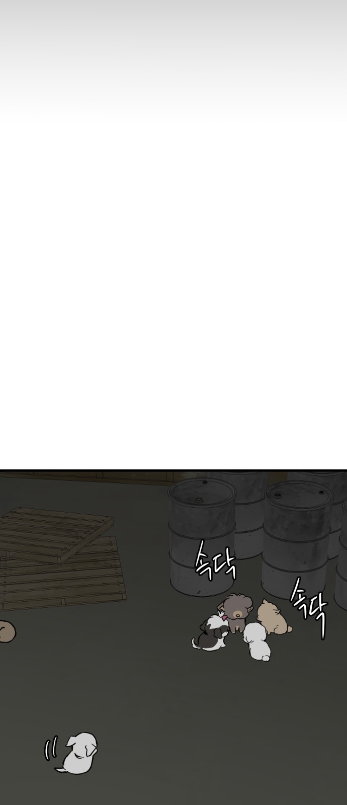 56 페이지