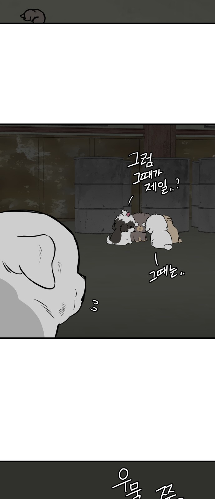 57 페이지