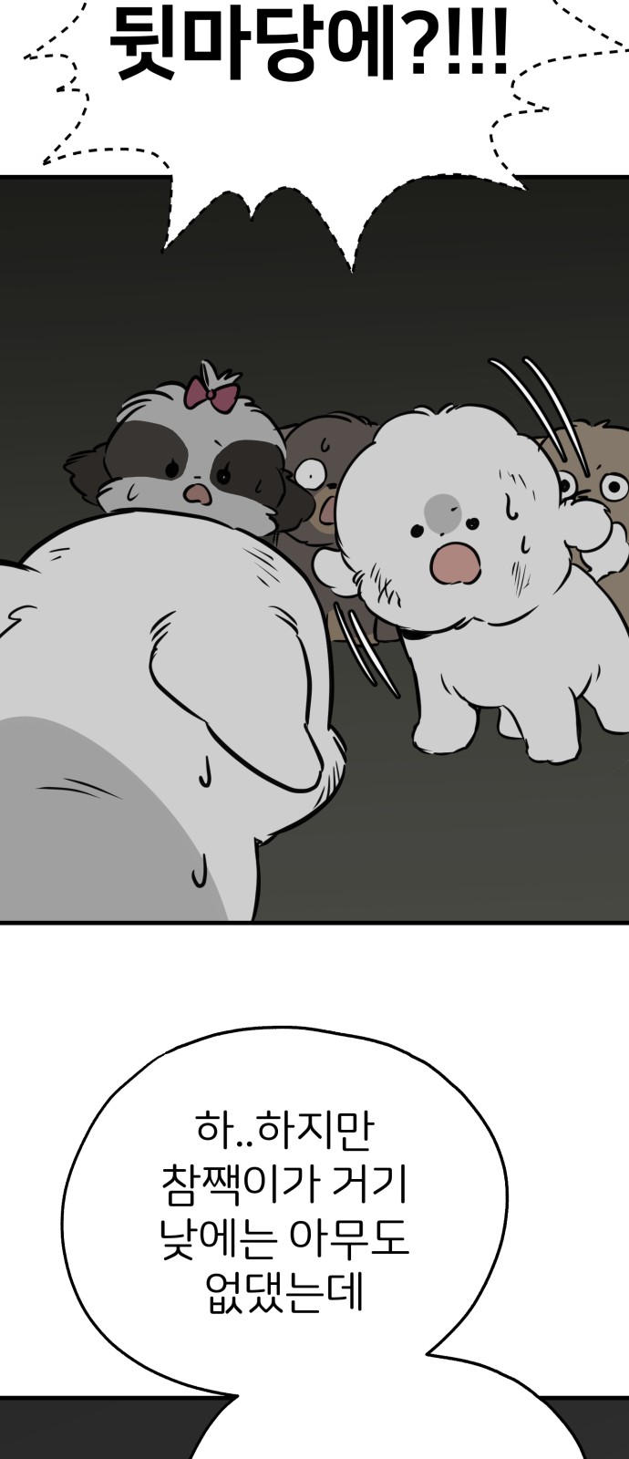 61 페이지