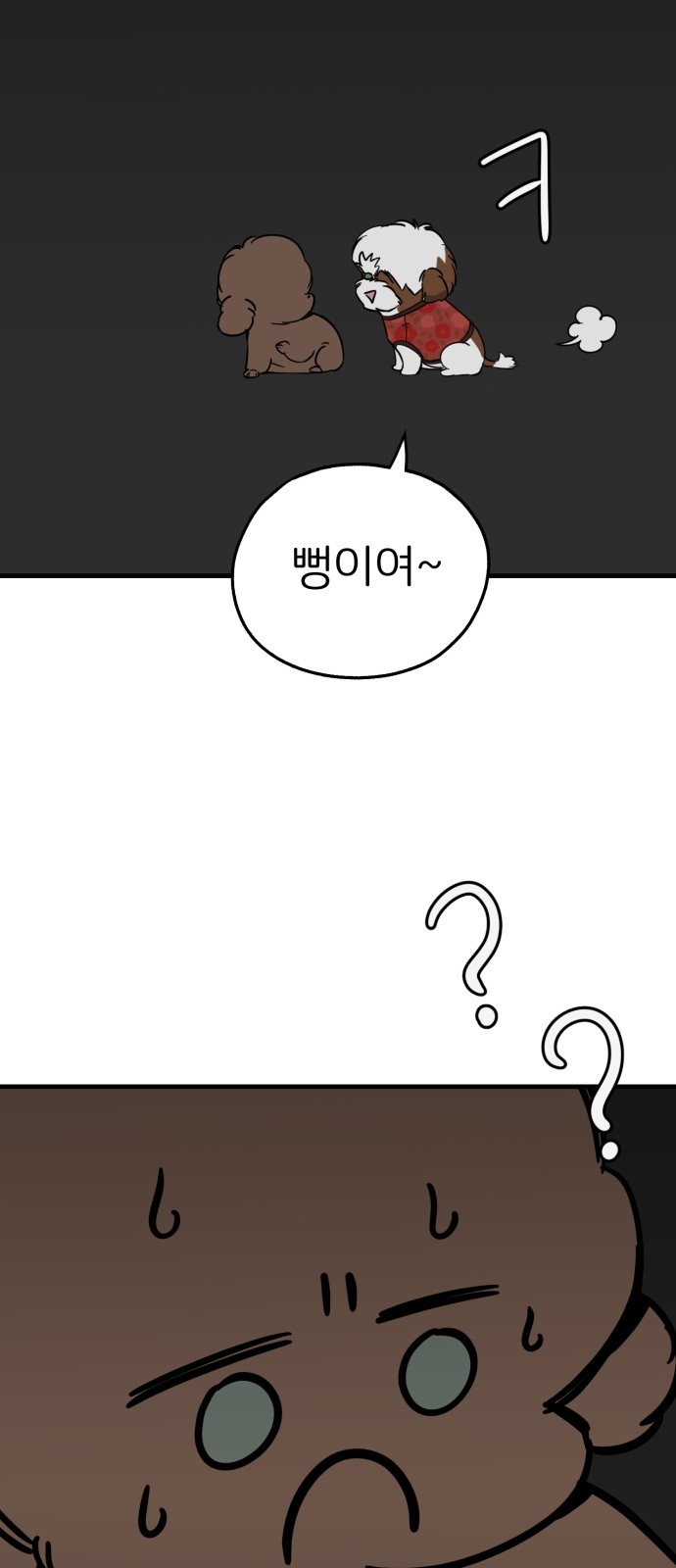 75 페이지