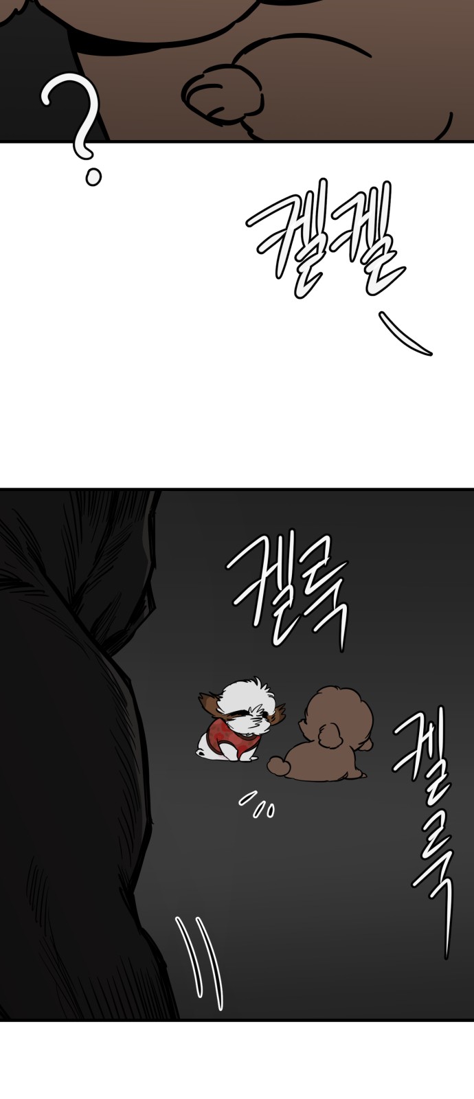76 페이지