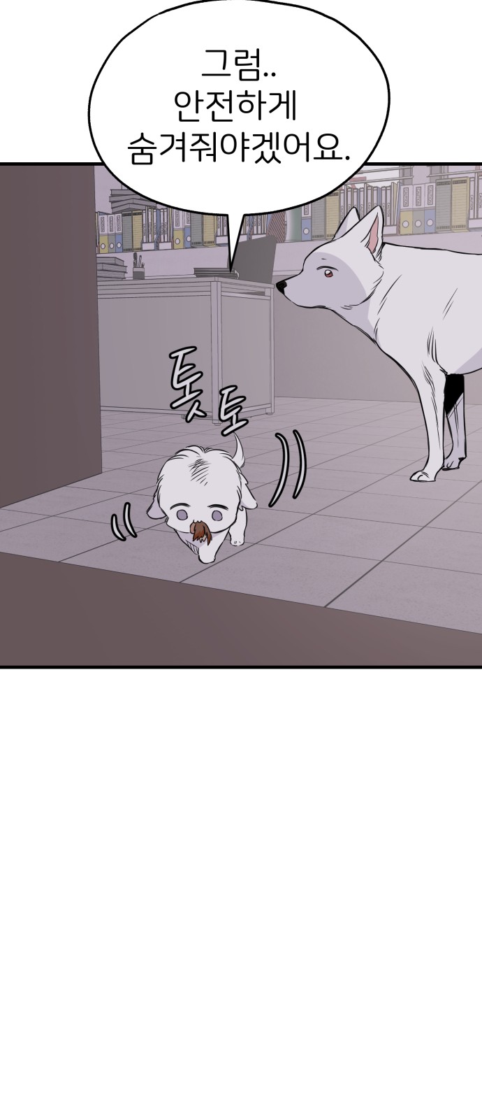 18 페이지