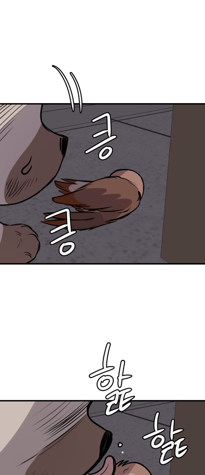 32 페이지