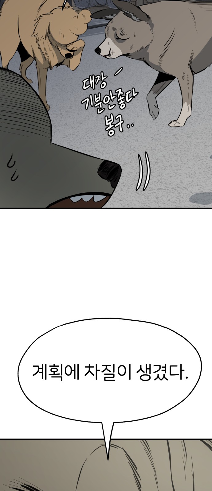42 페이지