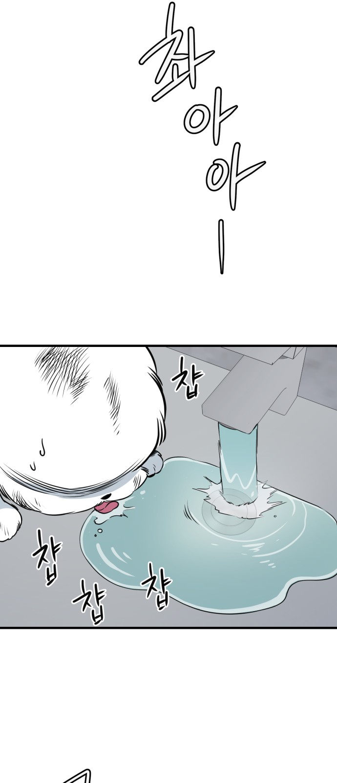 62 페이지