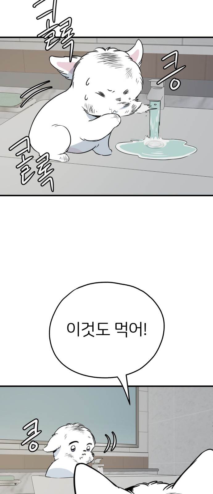 63 페이지