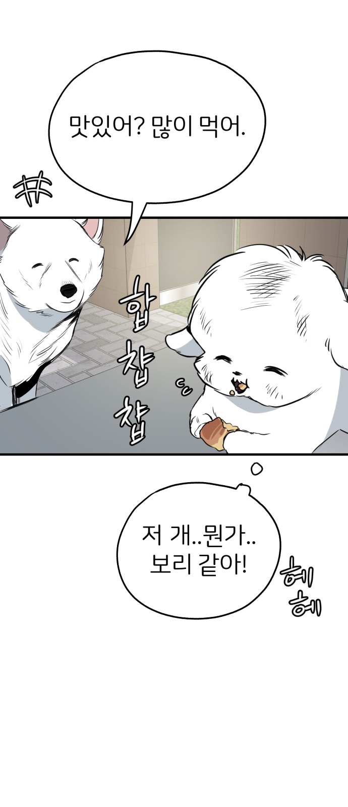 65 페이지