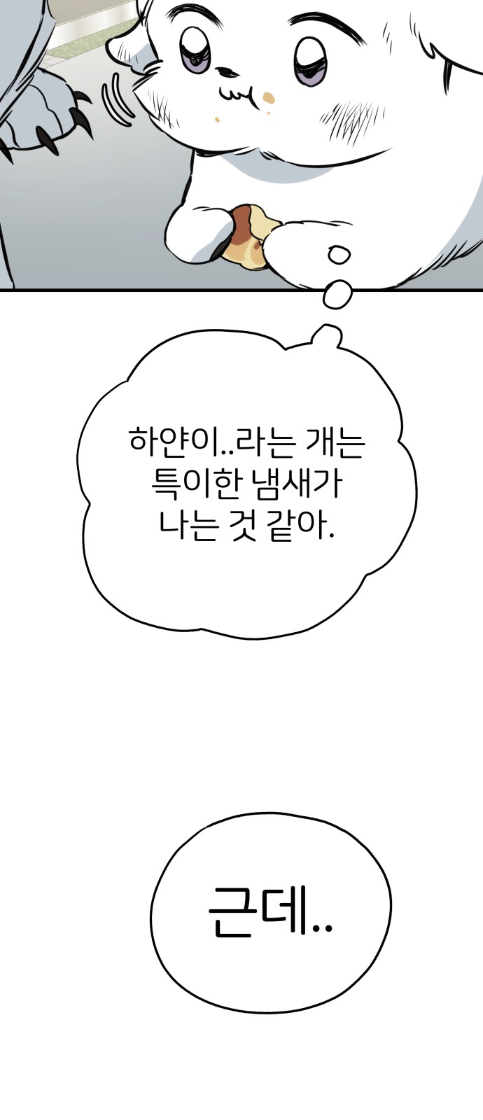 67 페이지