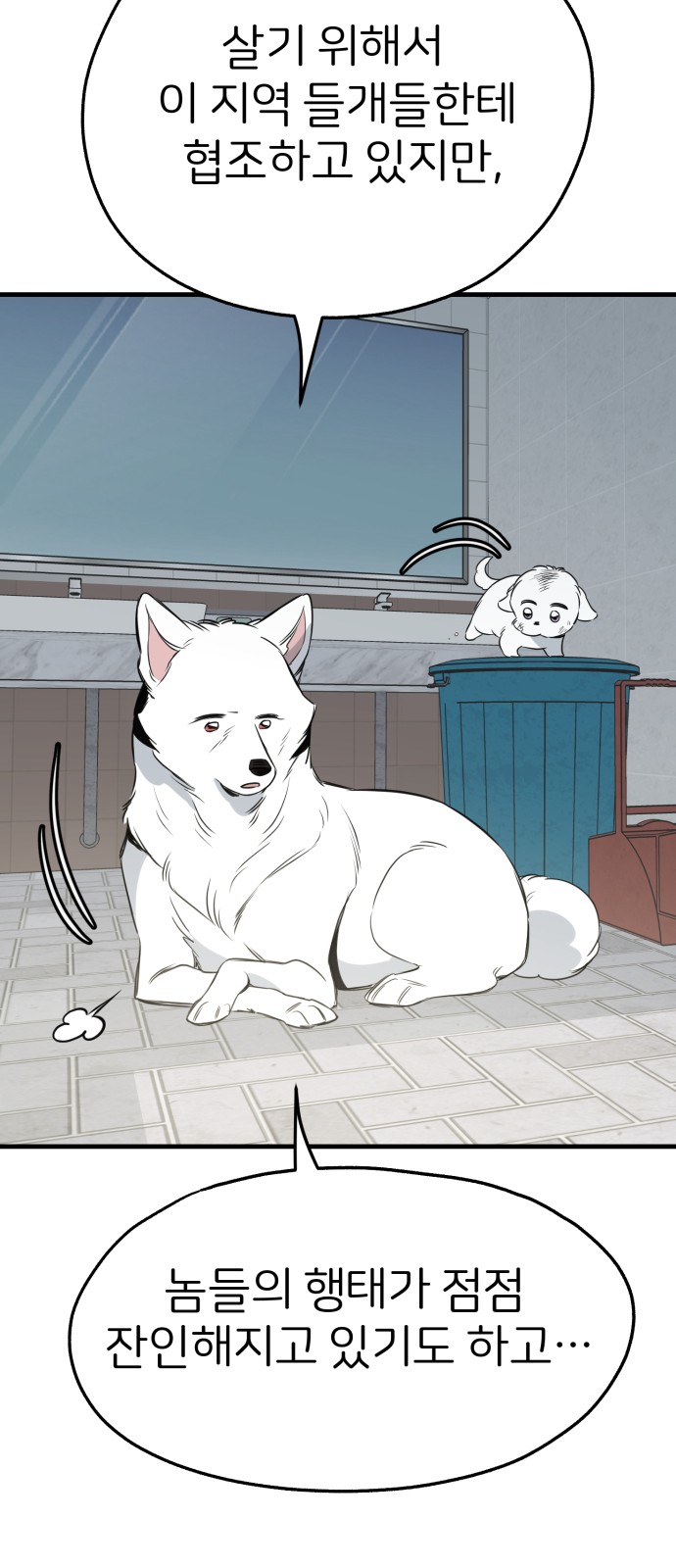70 페이지