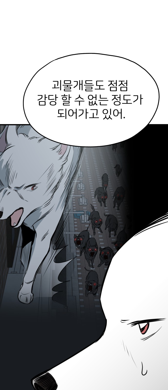 71 페이지