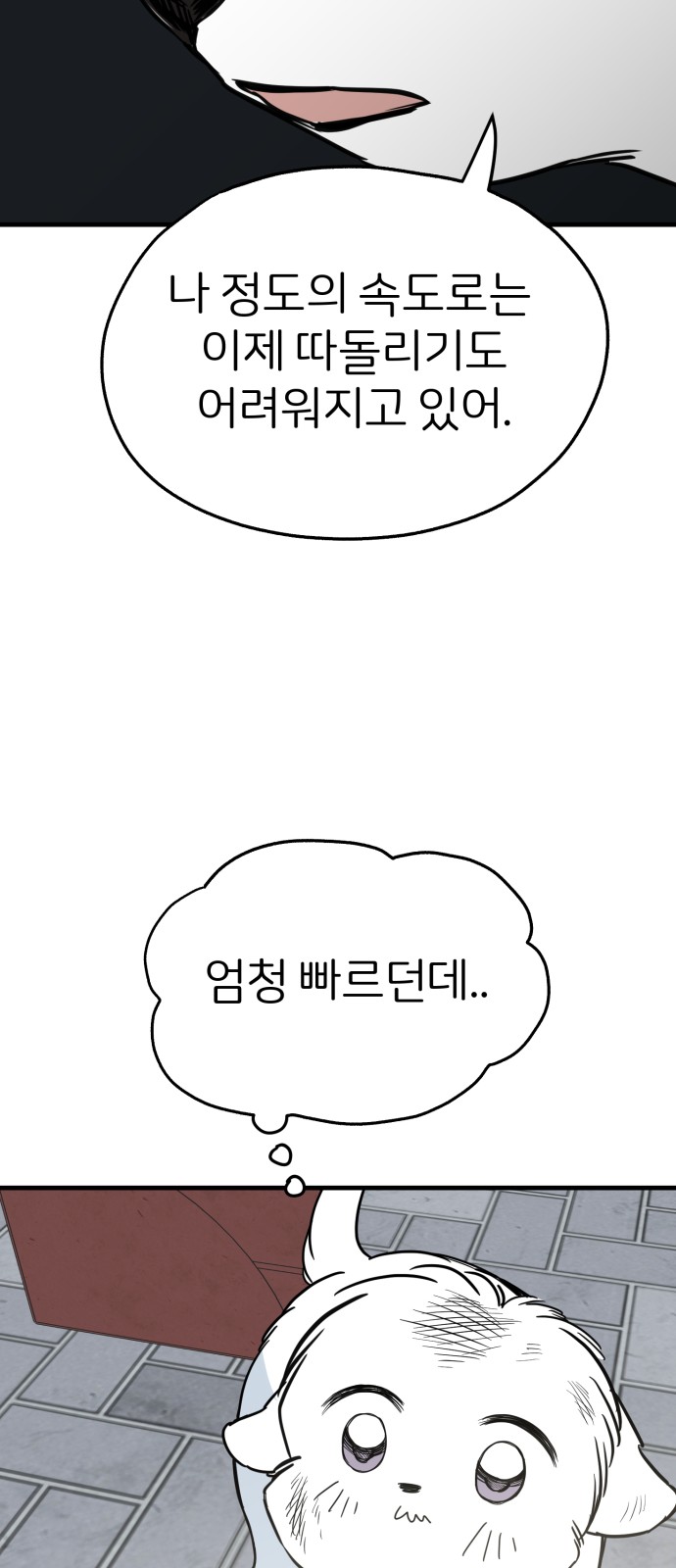 72 페이지