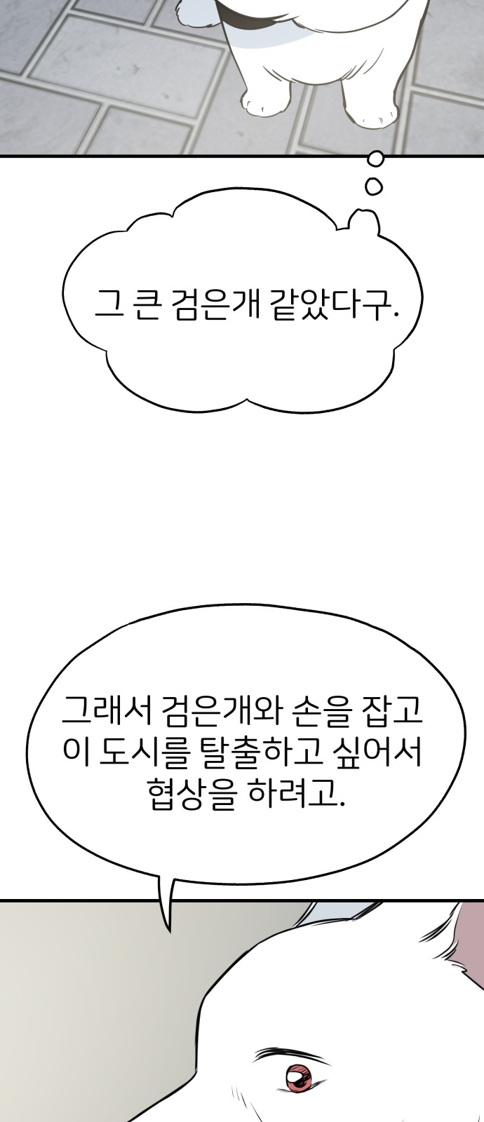 73 페이지