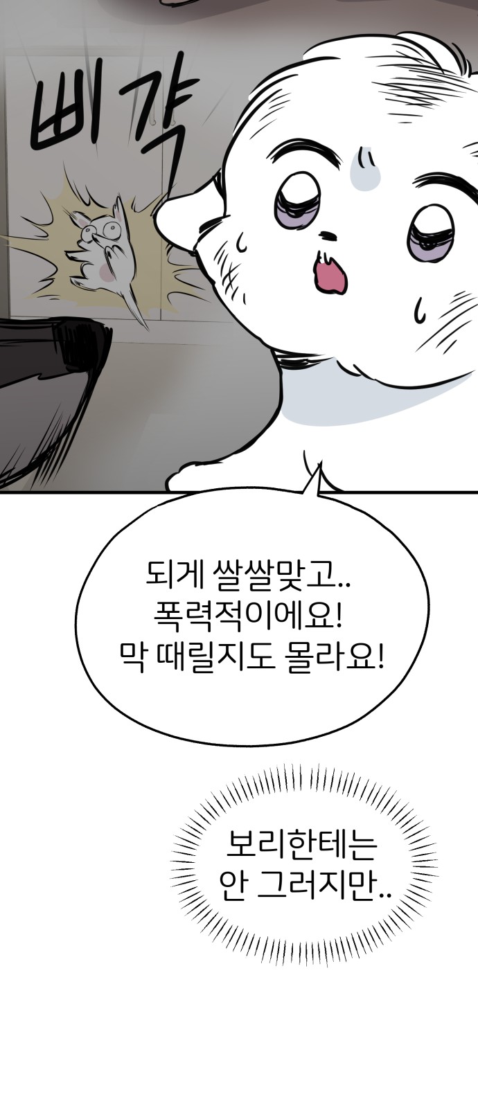 75 페이지