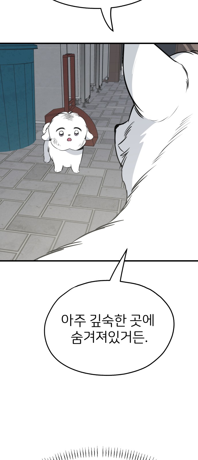 16 페이지